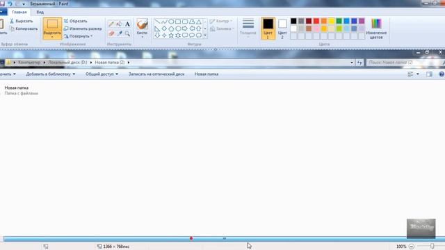 Как сделать скриншот экрана
