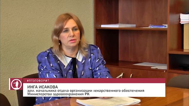 Инвалиду не дают лекарства смотреть онлайн