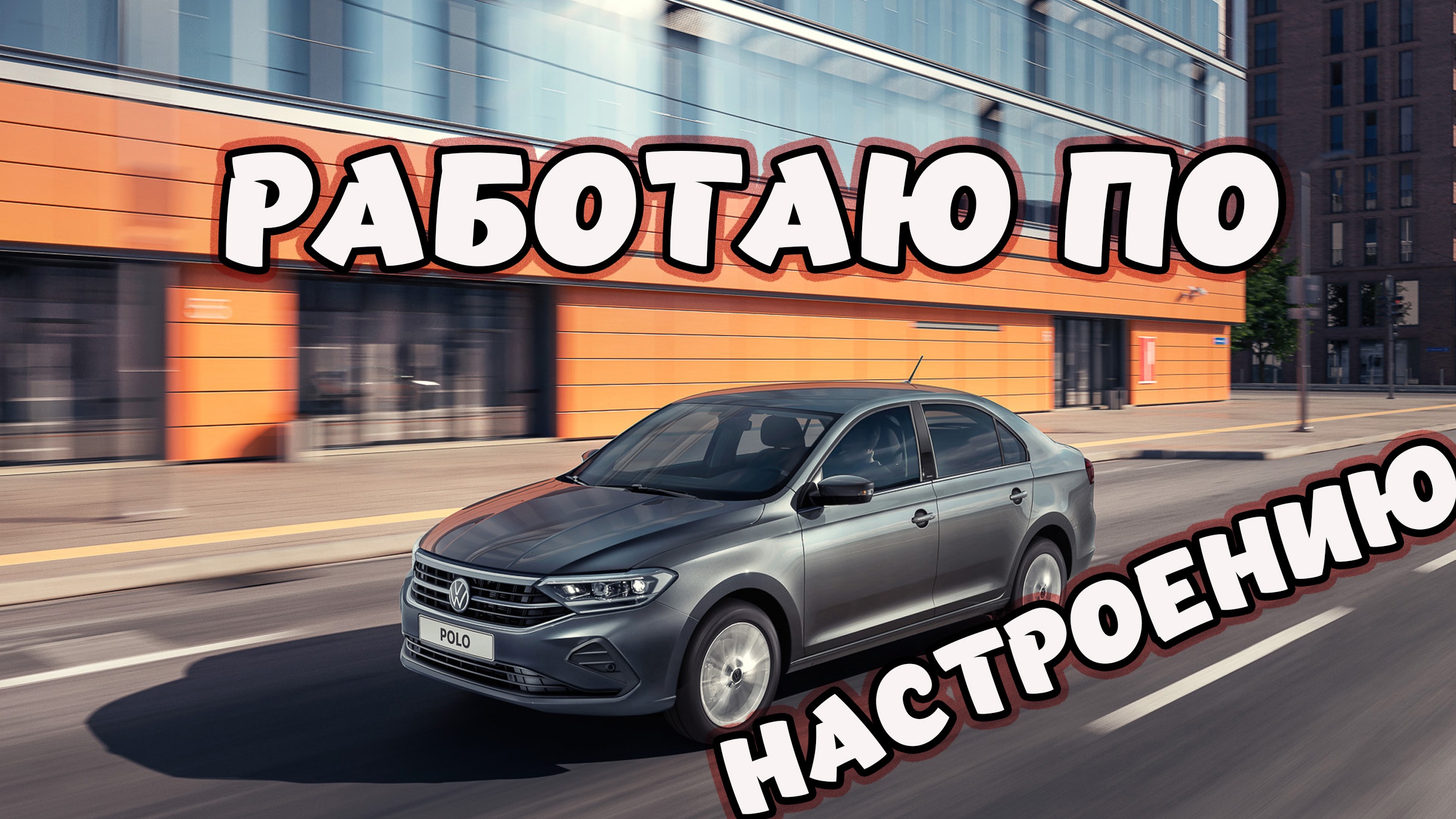 TPMS — косвенный контроль давления в шинах