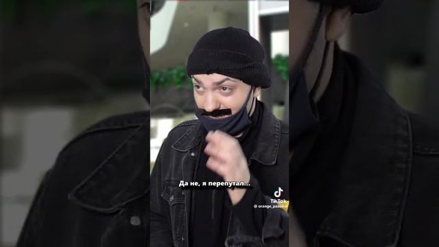 масочку наденьте пожалуйста