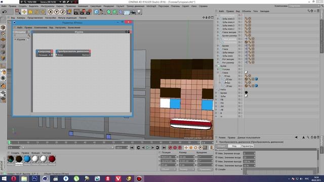 Создание Minecraft персонажа в Cinema 4D. Голова, часть 3 [1080p]