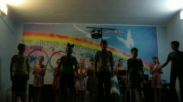 Mr."Дружбоград", Творческий номер 6 отряда, ДОЛ "Дружба", 2013 смотреть онлайн
