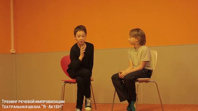 Тренинг импровизации. Актерское мастерство. 3. "Школьная столовая" смотреть онлайн