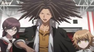 ДАНГАНРОНПА | RYTP COLLAB