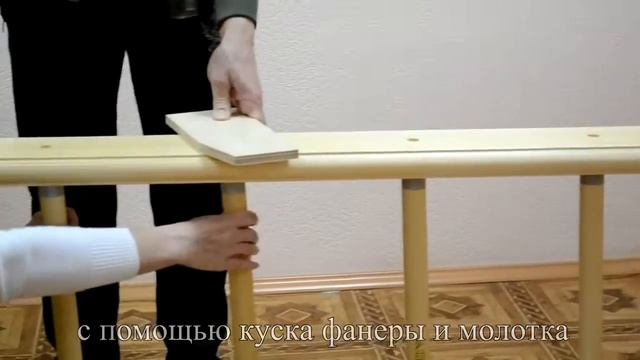 Сборка шведской стенки Karussell смотреть онлайн