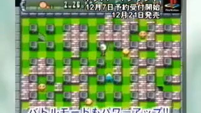 Bomberman Land (Playstation 1) - Retro Video Game Commercial смотреть онлайн