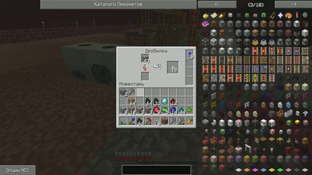 Квантовый нагрудник и дом моей мечты - Lp. [Технические приключения] #6 смотреть онлайн