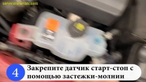 Как навсегда отключить систему Start Stop на Nissan Qashqai, X-Trail, Juke за 5 простых шагов