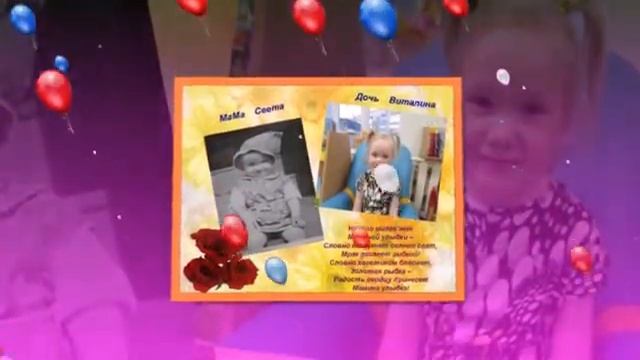 "С Днем матери" МАДОУ "Детский сад № 28" г. Ирбит смотреть онлайн