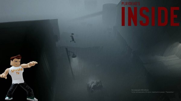 Новые локации инсайд😨😧😱. INSIDE прохождение