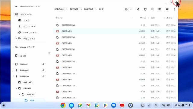 【Chromebook】クロームブックhp X2 11でカメラSONY ZV-E10をコントロール смотреть онлайн