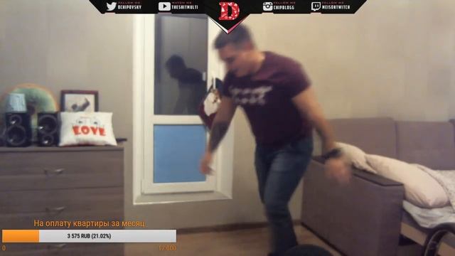 Крутит брэйк.