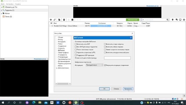 БЕСКОНЕЧНОЕ ПОДКЛЮЧЕНИЕ К ПИРАМ.РЕШЕНО! смотреть онлайн