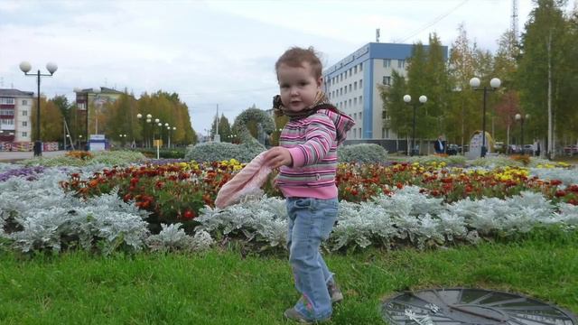 поздравление для Насти смотреть онлайн