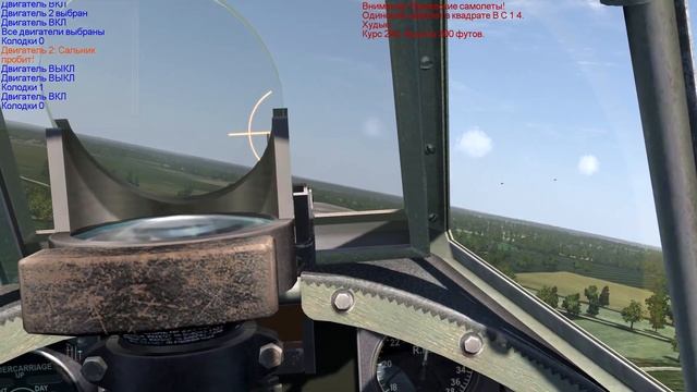 ? IL-2 Sturmovik: Cliffs of Dover Blitz Edition ? Битва за Британию ? #12 смотреть онлайн