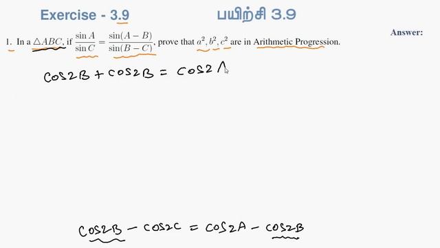 TN Class Class 11 Maths | Exercise 3.9 Q.No.1 Trigonometry Chapter 3 | Tamil Nadu Syllabus AlexMath смотреть онлайн