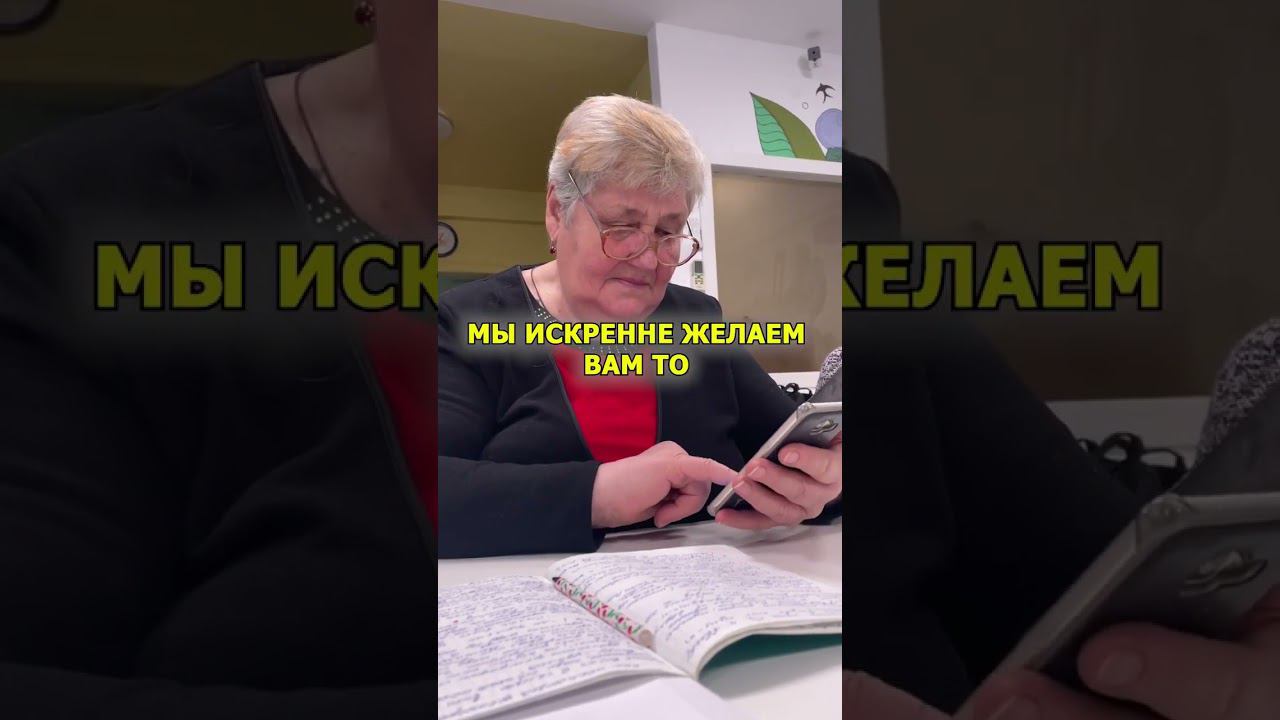 Почему? #shorts смотреть онлайн