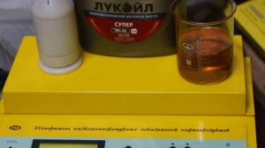 Масло Лукойл Супер API SG/CD 5W-40 проверка CCS при..  -30гр.