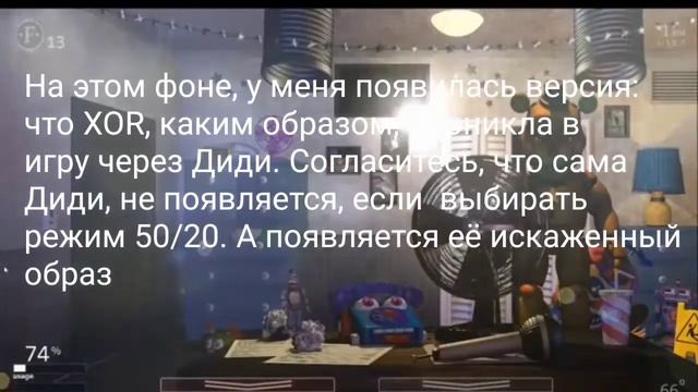 6 Фактов о XOR смотреть онлайн