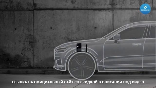 NEOLINE X COP 9000C видеорегистратор с радар детектором отзывы, Обзор антирадар, цена, купить смотреть онлайн