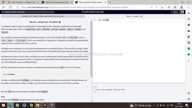 Declare JavaScript Variables freecodecamp смотреть онлайн