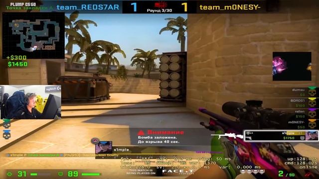 CS GO PROS & CASTERS REACT TO S1MPLE PLAYS смотреть онлайн