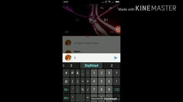 Как Сделать Жирный Шрифт!? 3 Вида Шрифта смотреть онлайн