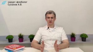 Варикоз Чулки Скатываются и Давят. Не тот размер? Какой компрессионный трикотаж: чулки или колготы?