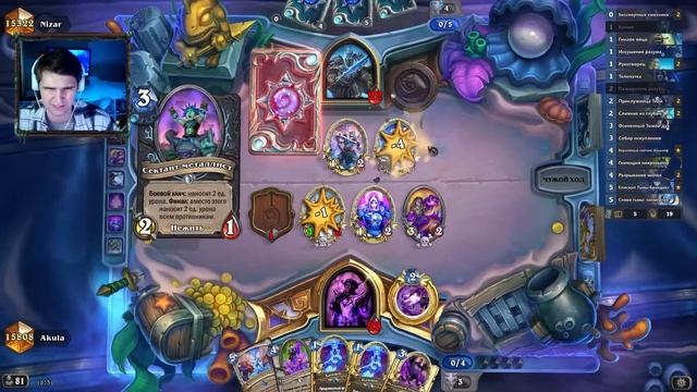 Прошлая мета вернулась! Андед прист вновь в мете! | Hearthstone - Фестиваль Легенд смотреть онлайн