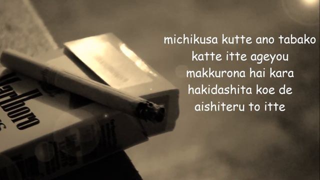 Maaya Sakamoto - Alkaloid lyrics смотреть онлайн