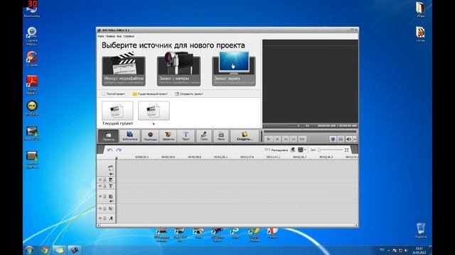 как снять видео с рабочего стола