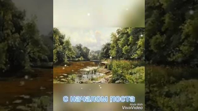 С началом поста! 28 июня начало поста. Иисусова молитва. Живопись. смотреть онлайн