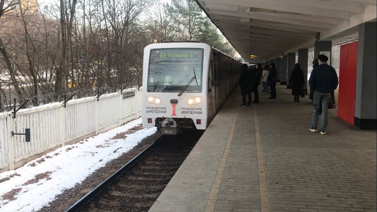 Видеомикс электропоездов 81-740/741 «Русич». Станция метро Измайловская. Арбатско-Покровская линия. смотреть онлайн