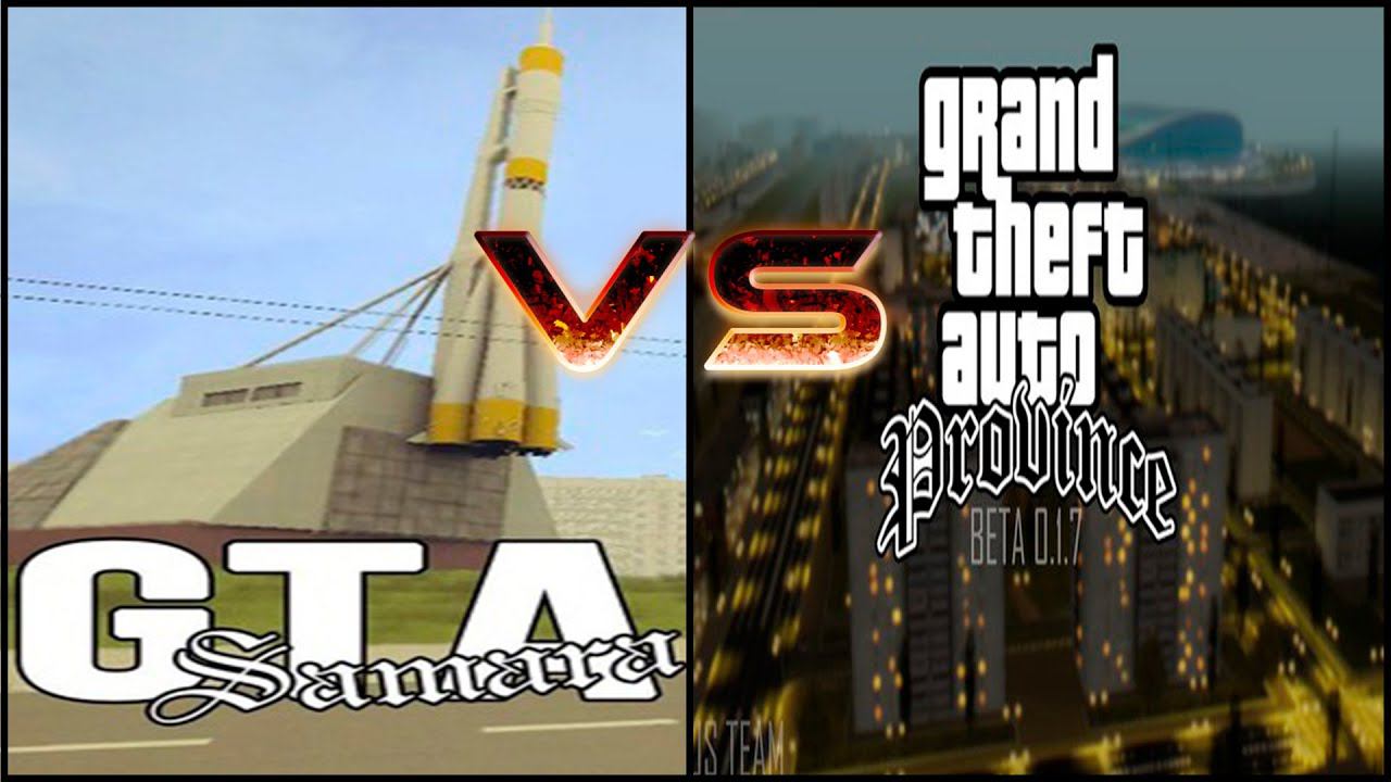 GTA Samara VS GTA Province смотреть онлайн