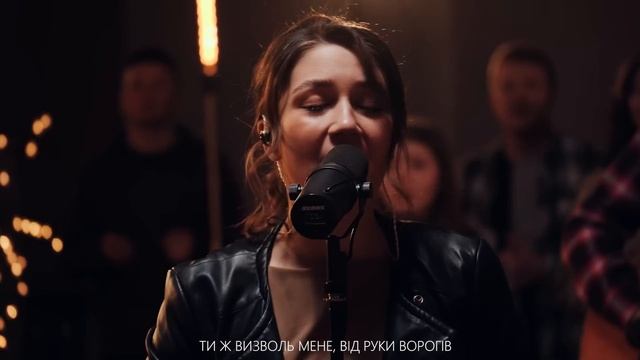 «Я буду радіти» || гурт Відродження Кавер Юлія Фрідрік смотреть онлайн