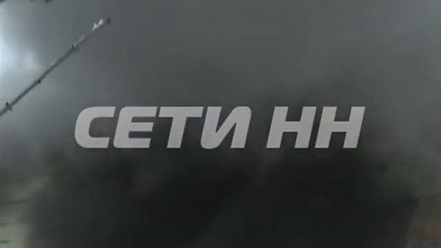 Из-за неисправности компьютера в сормовском районе выгорела адвокатская контора смотреть онлайн
