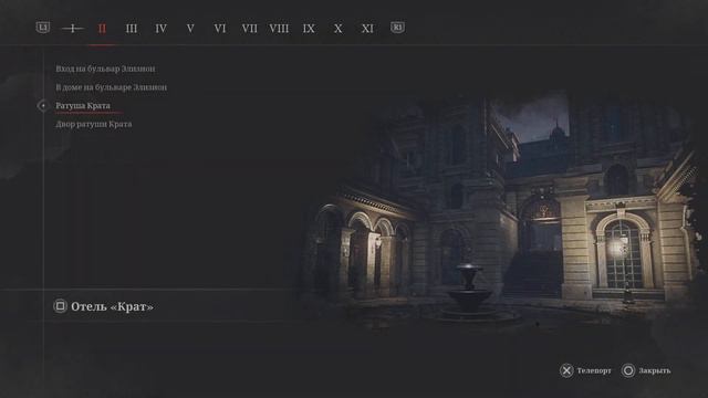 LIES OF P - Расшифровка Искусного Криптососуда (Crafted Cryptic Vessel) смотреть онлайн