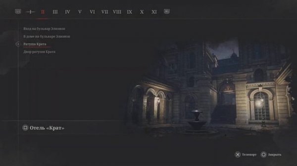 LIES OF P - Расшифровка Искусного Криптососуда (Crafted Cryptic Vessel)