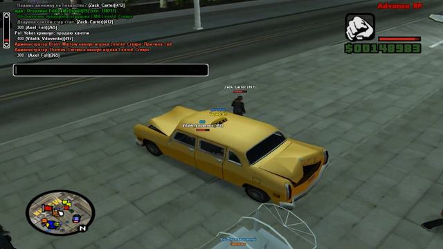 Advance-Rp [Red] #5 Лучший продавец шаурмы смотреть онлайн