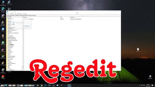 Искусство и Собственное Творение