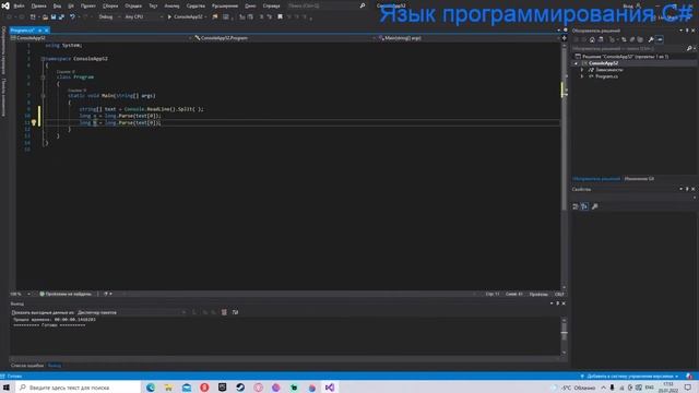 Сумма ряда. смотреть онлайн