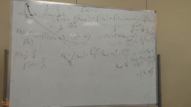 Алгоритмы. Семинар 8. Метод Ньютона для поиска корней смотреть онлайн