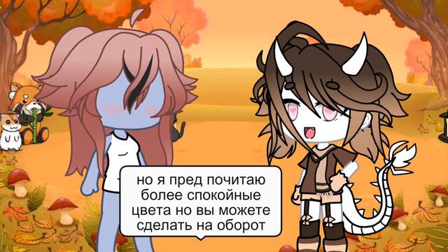 туториал как сделать красивую ос за пару минут #gacha life #гача #туториал смотреть онлайн