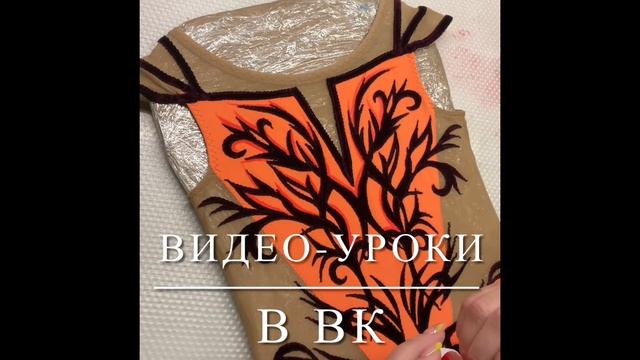 Пошив купальников для художественной гимнастики смотреть онлайн