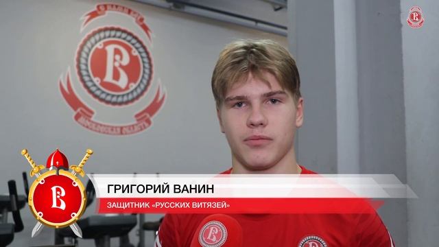 С Днём тренера! смотреть онлайн