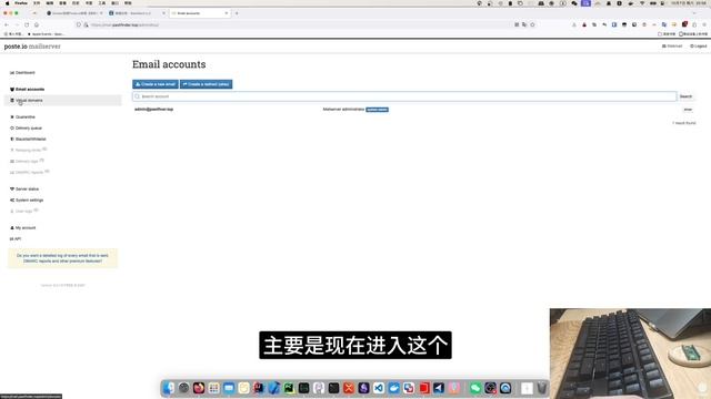如何用Docker搭建Poste.io私人邮箱？【保姆级教程】 смотреть онлайн