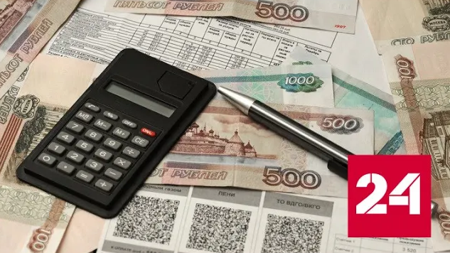 Минфин рассказал о программе софинансирования долгосрочных сбережений граждан - Россия 24 