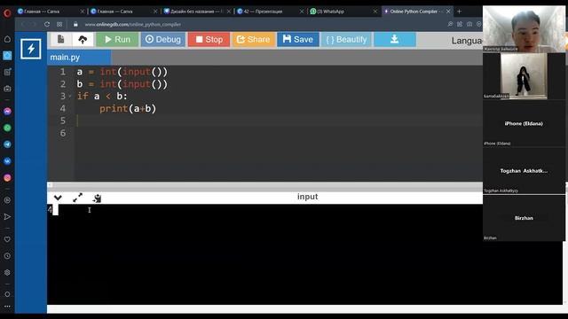 ҰБТ Python шәйнектерге тармақталған шарт if-elif-else. ҰБТ 2024 информатика. ПРАКТИКА смотреть онлайн
