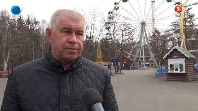 25.04.2019 В Парке Южно Сахалинска появятся новые аттракционы смотреть онлайн