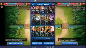 (EMPIRES & PUZZLES) ИМПЕРИЯ ПАЗЛОВ БЕЗ ДОНАТА и VIP, НЮАНСЫ И ОСОБЕННОСТИ !!!